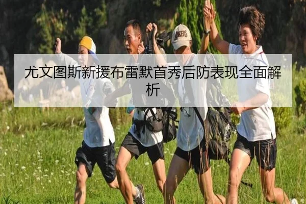 you-wen-tu-si-xin-yuan-bu-lei-mo-shou-xiu-hou-fang-biao-xian-quan-mian-jie-xi-2-258.jpg