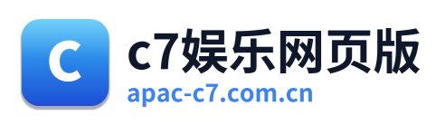 c7娱乐网页版